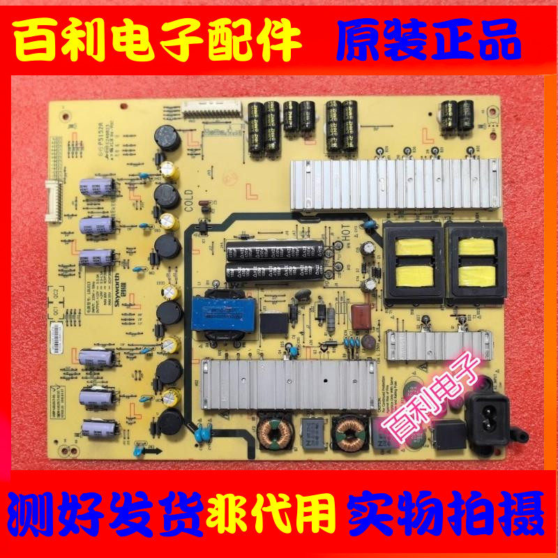 原装创维60G660V8E电源板