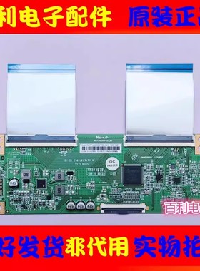 原装55寸NEMU逻辑板N4TP546UHDPU2L-B01 LC546PU2