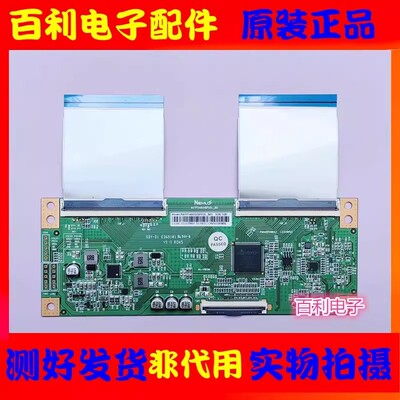 原装55寸NEMU逻辑板N4TP546