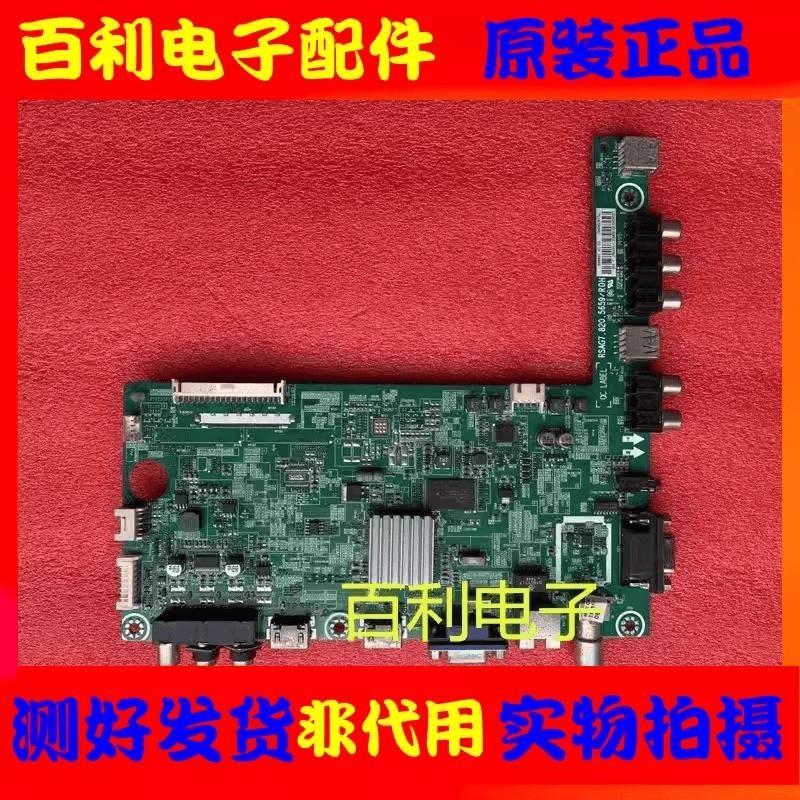 LED42H130S主板RSAG7.820.5659屏