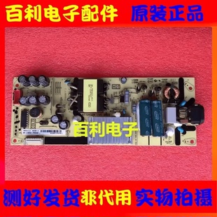 TCL 55L2 50L2 V2电源板40-L12NW4-PWC1CG 08-L12NHA2-PW200AB AA