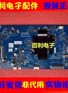原装酷开A43主板5800-A8S610-0P40/30配屏RDEL430FY(LD0)
