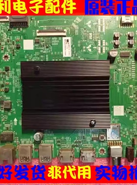 原装创维55Q41 65H70 主板5800-A8N080-0P10配屏REL55/650WY(BD0)