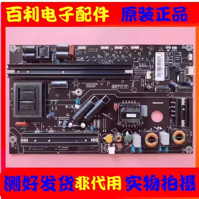 原装联想17TV55S9i55i电源板