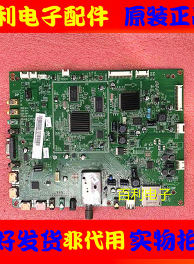 原装拆机海尔LE46T3 主板0091802052 V1.4 配屏LTA460HF07现货