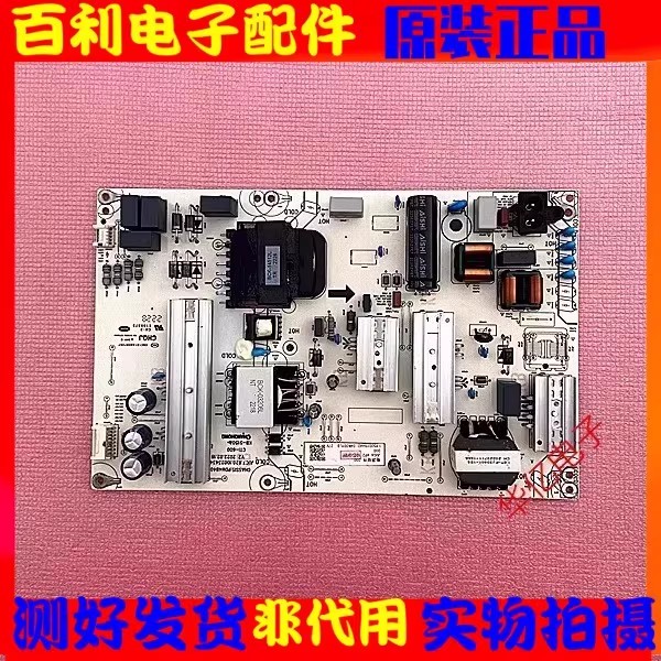 原装长虹75D4PS电源板现货