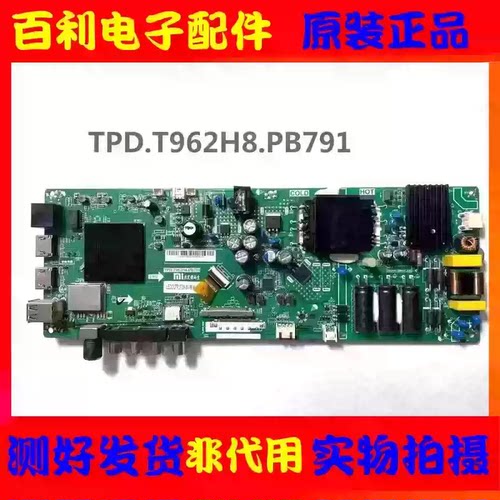 原装小米电视L40M5-AD主板
