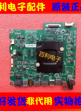 海信LED49/55/60/65EC680US 49/50/58EC550UA主板RSAG7.820.7007