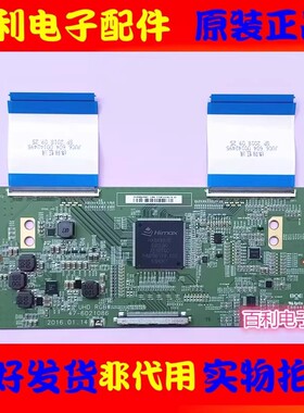 原装BOE逻辑板47-6021086 HV490QUBB07 适用于各种品牌电视配件