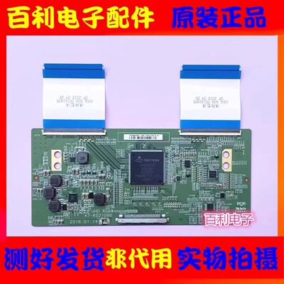 原装BOE逻辑板47-6021086
