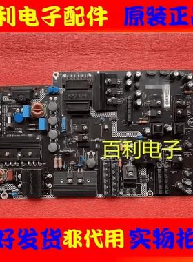 乐视 L553L1 LN X3-55电源板715G7179-P02-001-003H FSP225-2FS01