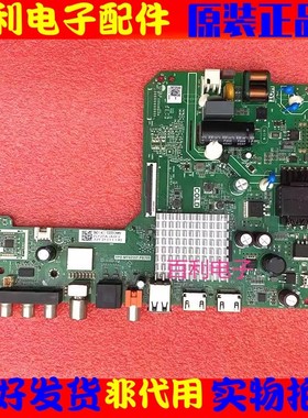 海信32VIF-R 32E2F主板TPD.MT9255T.PB705配屏HD315Y1H61/71