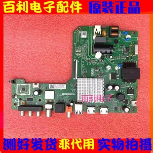 海信32VIF-R 32E2F主板TPD.MT9255T.PB705配屏HD315Y1H61/71