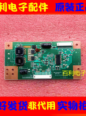海尔LE32A500G 32T30 LE39A70W电视恒流板E241103 CRH-LED-DRIVER