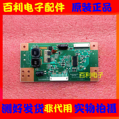 海尔LE32A500G32T30电视恒流板