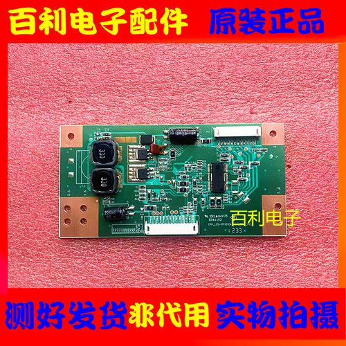 海尔LE32A500G32T30电视恒流板