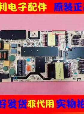 原装夏普LCD-70SU678A电源板 JSL4300-003 RDENCA523WJQZ