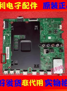 三星UA48/55/UA65JU6800JXXZ 50/55JS700JXXZ主板BN41-02344D/B