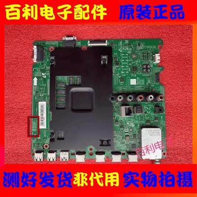 原装三星液晶电视主板现货