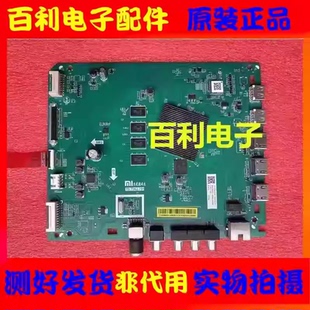 原装小米L55M5-AB液晶电视机主板TD.T962.791配屏MI55TV(T23)