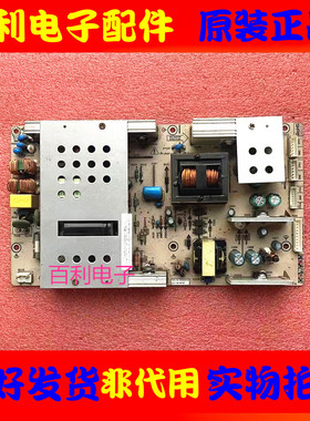 原装长虹LT37710X LDTV40876F电源板FSP306-4F01 3BS0177913GP