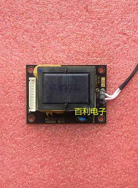 原装拆机冠捷LC42S05M逆变器高压板套件 M0D01010