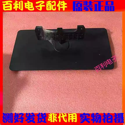 原装拆机先锋LED-42E600 LED39E600N LED-46E600D底座配送螺丝