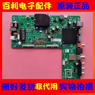原装海信43V1F-R 43E2F主板TPD.MT9255T.PB707配屏HD425Y1F61