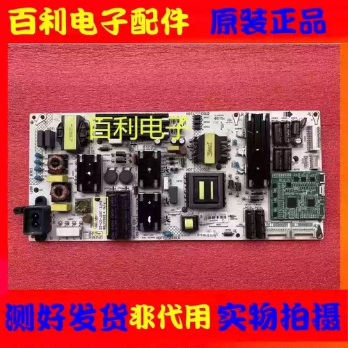 原装康佳LED55RI65R1电源板