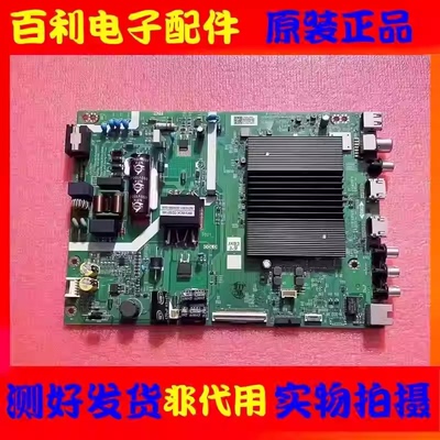创维43P50PRO主板A7R3012