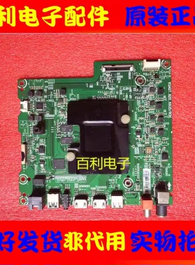 海信LED43/49/50/55/58/65/75M5000U 5600UC主板RSAG7.820.6935