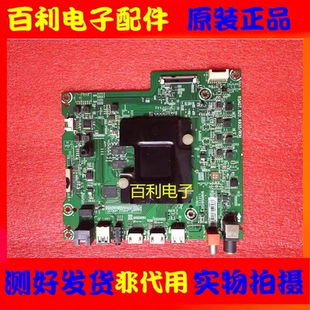 5600UC主板RSAG7.820.6935 海信LED43 75M5000U