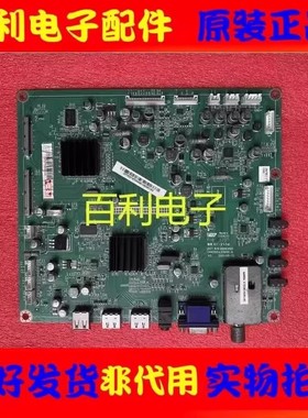 原装长虹 3D48A9000I电视主板JUC7.820.00051495配屏LTA480HW01