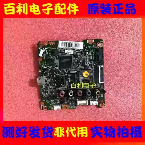 原装三星UA39F5008AR主板