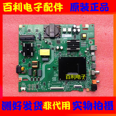 原装拆机海信65E3ND电视主板