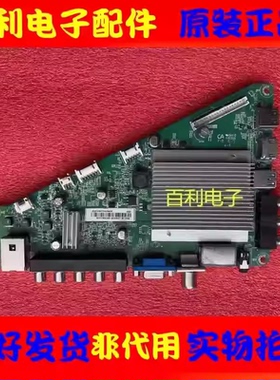 飞利浦43PFF5650主板715G7204-M01-001-004Y屏TPT430H3-DUYSHA.G