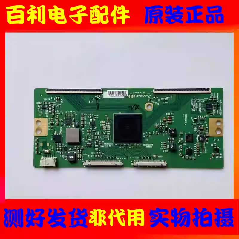 原装索尼逻辑板6870C-0562A