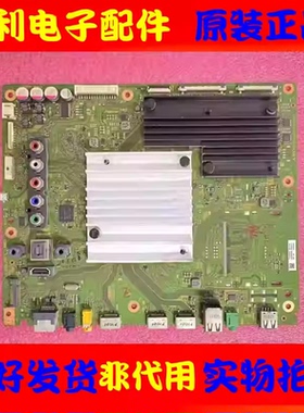 原装索尼KD-65X8500EC 电视主板1-982-022-21 配屏V650QWME07