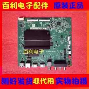 原装TCL 65L680 65A465主板40-M838CM-MAC2HG配屏LVU650NDEL