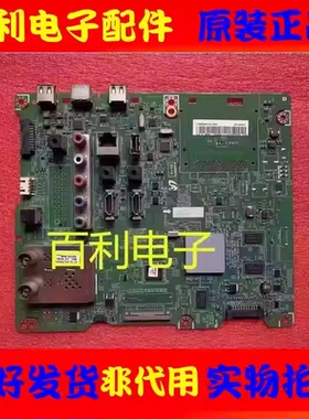 原装三星UA65ES6500J主板BN41-01812A BN91-08838A屏LE650CSA-V1
