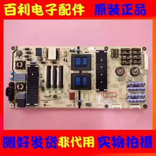 原装创维49G7200 55G7200电源板168P-L6J011-00 5800-L6J011-0010