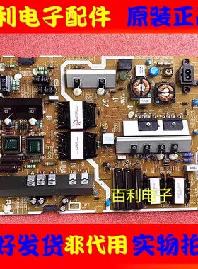 原装三星UA50JS7200J UA55JS7200电源板BN44-00859A/B L55SHN_FHS