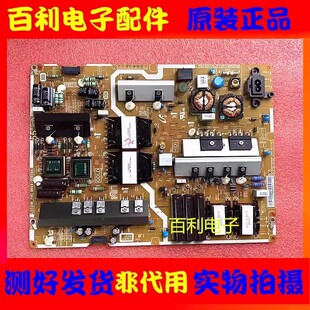 原装三星UA50JS7200J UA55JS7200电源板BN44-00859A/B L55SHN_FHS