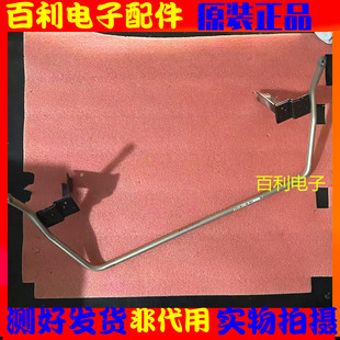 原装 拆机索尼KD-65X7500D底座 脚架 座架 底坐 配螺丝