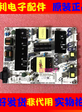 海信HE65A65 HZ65E3 HZ55E5电源板RSAG7.820.8349 RSAG7.820.7748