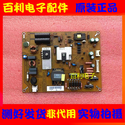 原装海尔LE39A70W39A720电源板