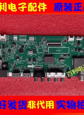 原装长虹LED49C1080N/50/55N1/LED39C3000主板JUC7.820.00097065