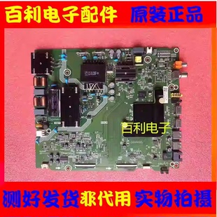 原装海信H55E3A液晶电视机主板RSAG7.820.9252配屏HD550V1U51