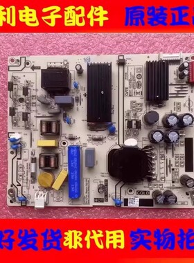 适用于原装红米L55M5-RK电源板PW.165W2.782 81-PBE055-C782A