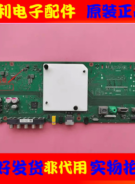 原装索尼KD-55X8000E 43X8000EC 49X8000E主板1-981-326-32配屏选